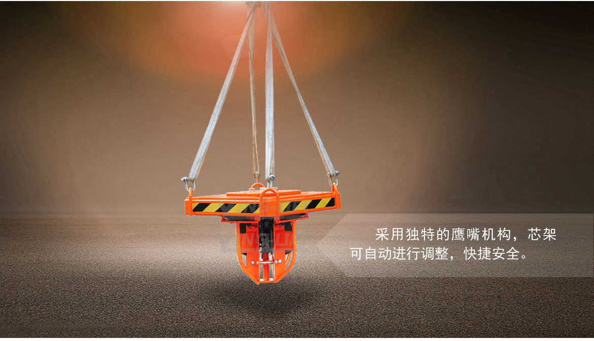 行車(chē)吊車(chē)專(zhuān)用油桶夾具
